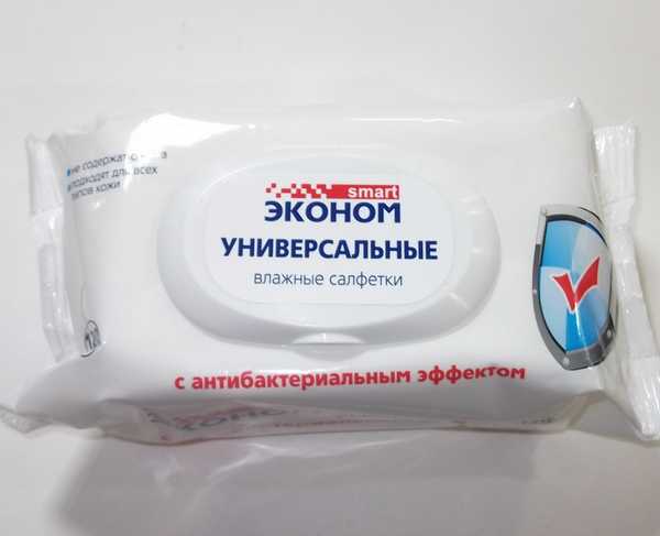 Салфетки влажные антибактериальные