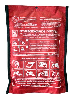 Кошма пожарная ПП-300