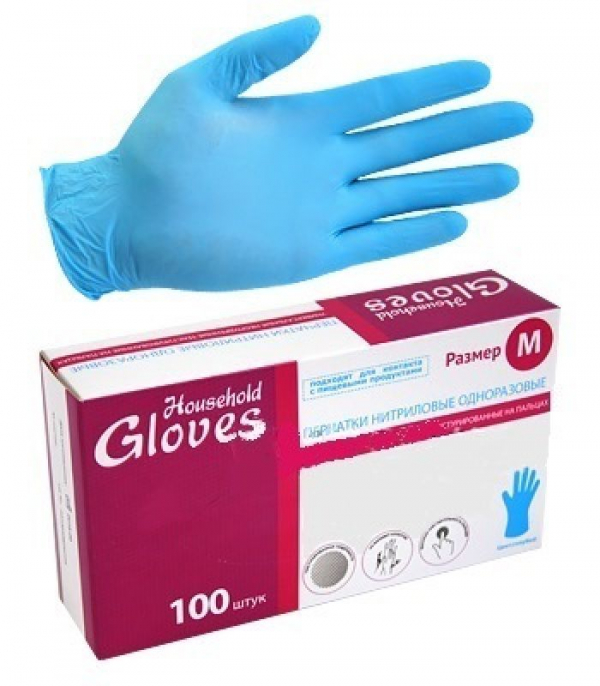 Перчатки Household Gloves, нитриловые текстурир. на пальцах, голубые