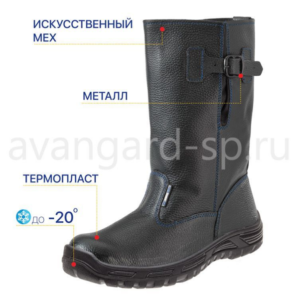 Сапоги "Легион",  иск. мех ПУ (007)