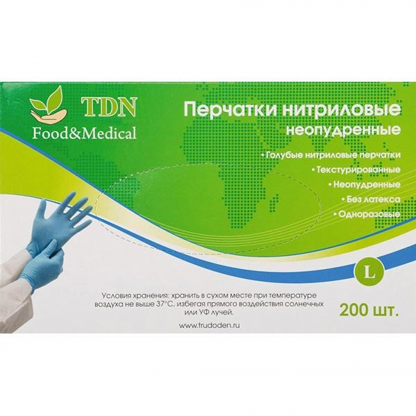 Перчатки нитриловые смотровые неопудренные